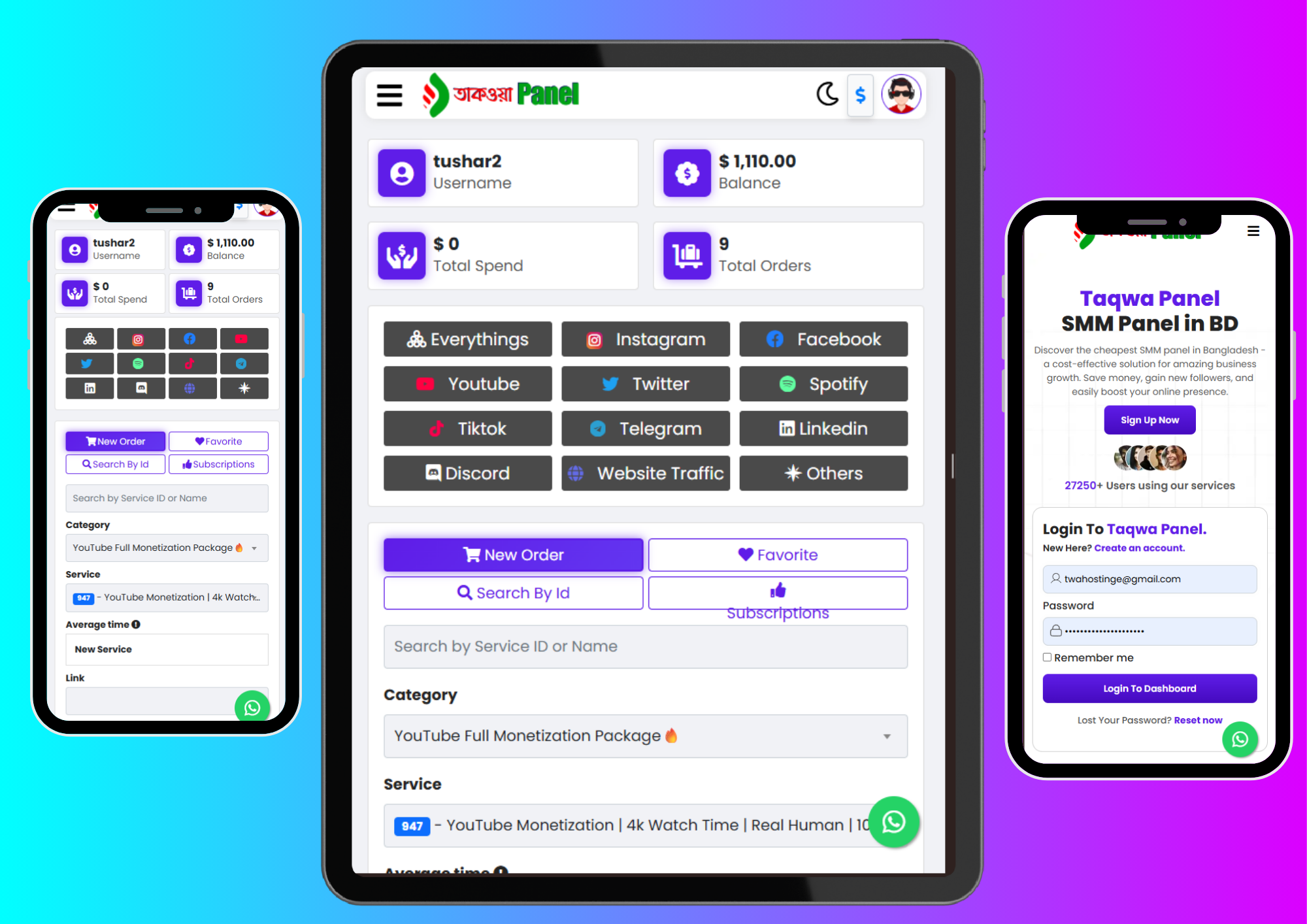 ডিজাইনার জিন্স